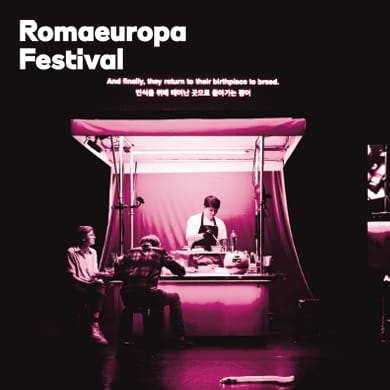 Locandina evento HARIBO KIMCHI